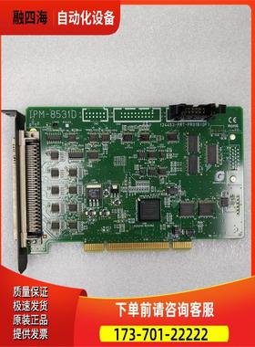 GRAPHIN IPM-8531D 工业摄像头视频图像采集卡 卡出【议价】