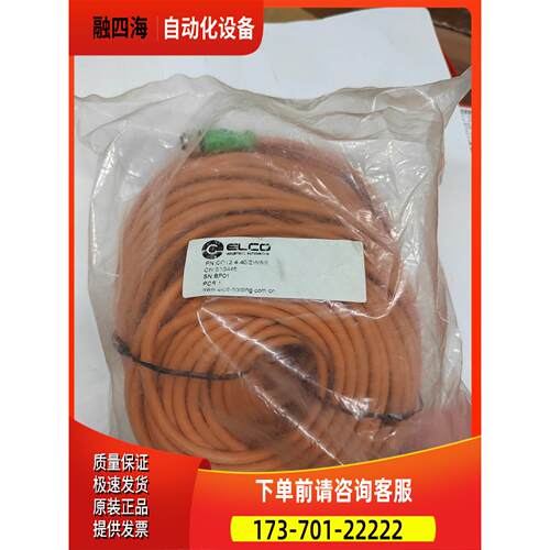 CO12.4-40/EAST S10448预铸M12母头【议价】