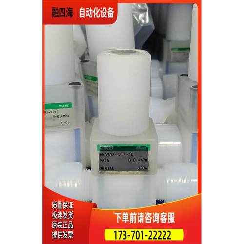 PFA手动阀 CKD手动调节阀 隔膜阀【议价】