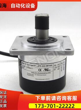 EB58M15K-L5PR-900.9M7000 增量式光电旋转编码器【议价】