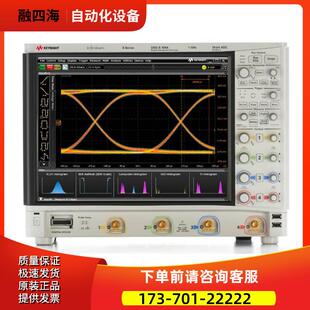 安捷伦KEYSIGHT是德 DSOS104A高清晰度示波器 惊爆价【议价】