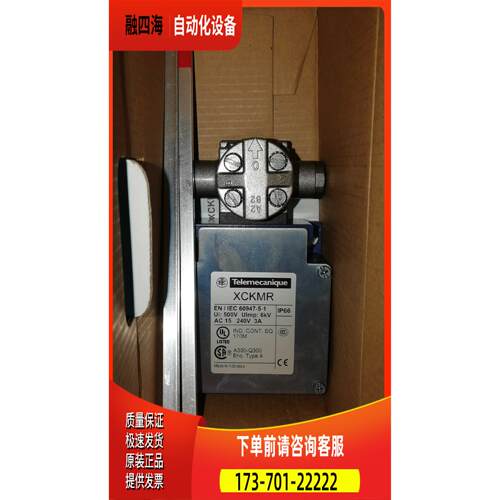 Telemecanique限位开关XCKMR54D1H29【议价】