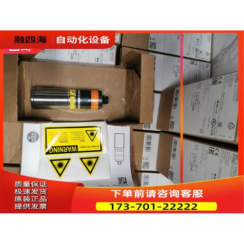 IFM OID200  OID201传感器