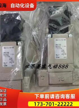 SMC电磁阀 VNB214A-1-5G VNB214A-1-4DZ 【议价】