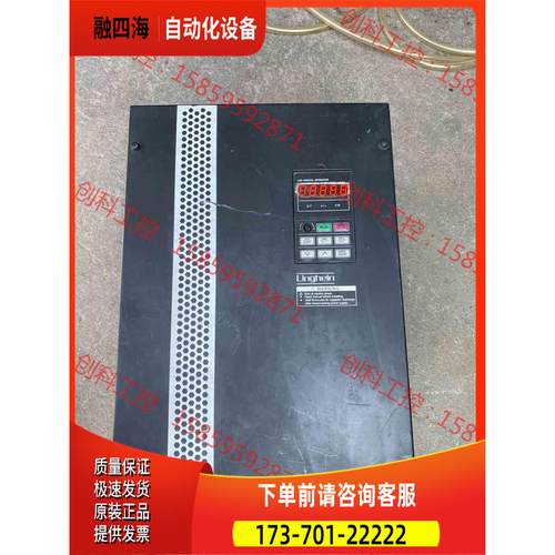 凌格变频器LGF303A-037-3C，380V，37KW，【议价】