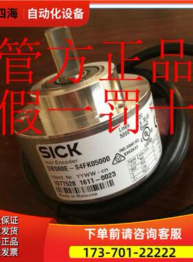 1069724 DBS60E-S4EK05000 SICK西克 .【议价】
