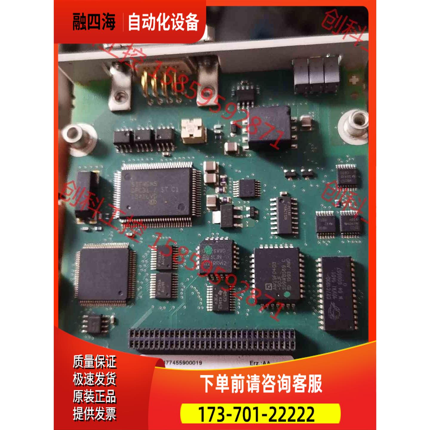 变频器配件6ES7090-0XX84-0FF5【议价】