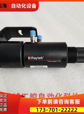 雷泰RAYTEK红外测温仪Thermalert TX RAYTXCMTCF2W【议价】