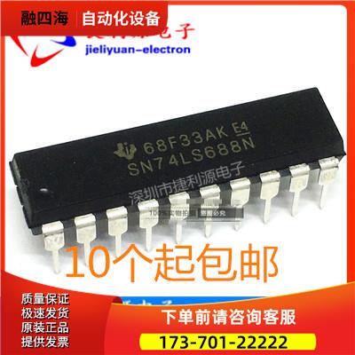 SN74LS688N HD74LS688P 74LS688 直插DIP20 8位幅度比较仪【议价