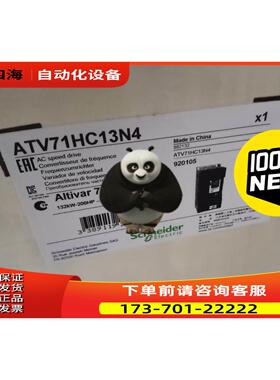 变频器ATV71H075N4Z ATV71HU30N4Z【议价】