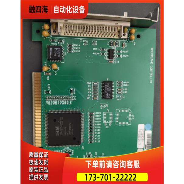 SBS BIT 3 OPERATIONS 工业板卡 85224010 REV 2.1 BACKPLANE【议