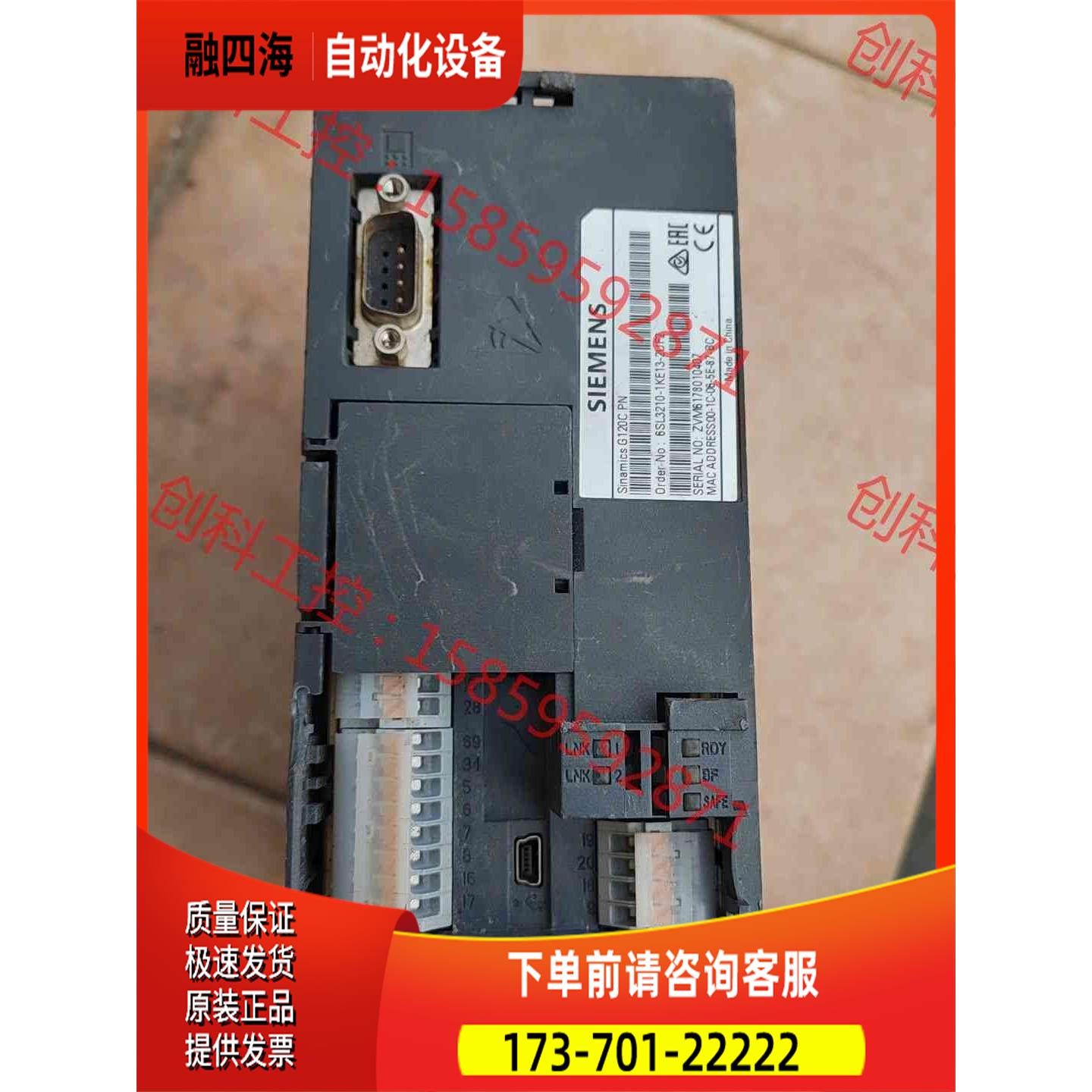 变频器G120C PN 6SL3210-1KE1【议价】