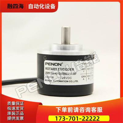 热销ZSP5.208-H01G-600BZ3/11-26F编码器500-1000-1024-100-360-