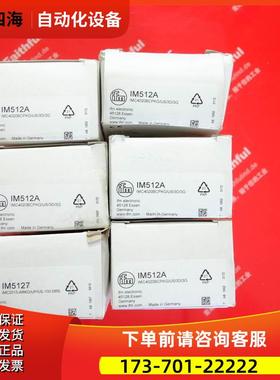 IFM IM512A 易福门电感式传感器 IMC4020BCPKG/US/3D/3G【议价】