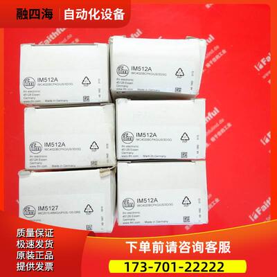 IFM IM512A 易福门电感式传感器 IMC4020BCPKG/US/3D/3G【议价】