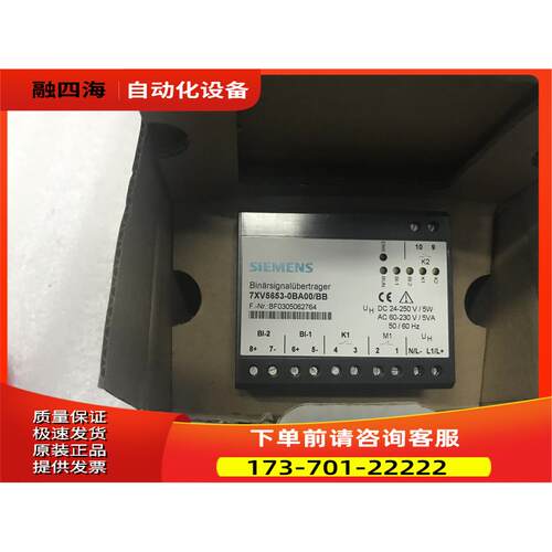 7XV5653-0BA00-BB【议价】