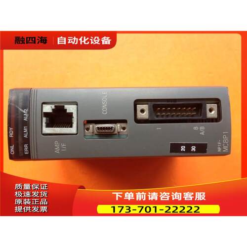 NP1F-MC8P1-Z1【议价】