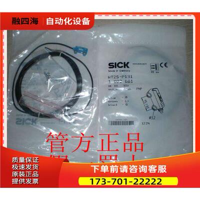 6030583 WT2F-N140SICK西克6030572 WT2F-N180【议价】