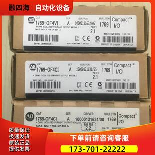 OF4VI AB1769 OF4CI 1769 议价
