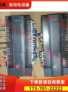 PLC，H2U一3232MTP，，新旧，商品【议价】