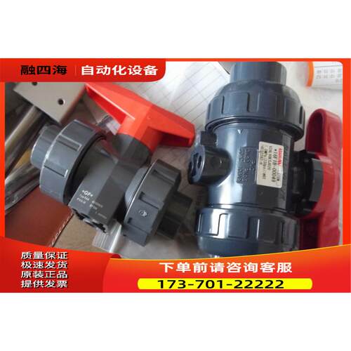 ASAHI AV手动阀16FIB-00049;+GF+ 546 D20DN15出【议价】