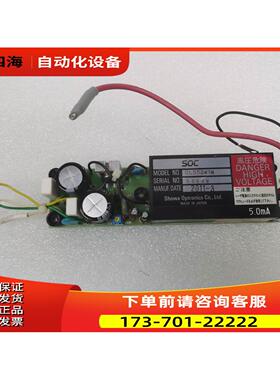 Showa GLS5247S激光管电源，【议价】