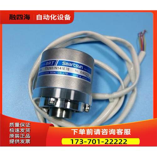 TS2651N141E78/TS2651N181E78多摩川编码器【议价】