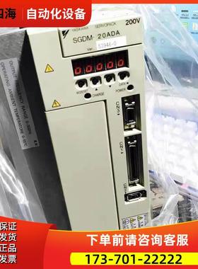 SGDM-01ADA/02ADA/04ADA/08ADA/10ADA/1DA/20/30ADA/-V【议价】