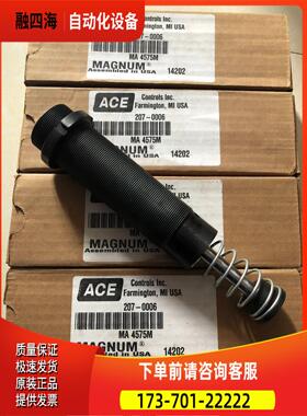 MA4575M完全兼容MA4575 EUMACE缓冲器原厂【议价】