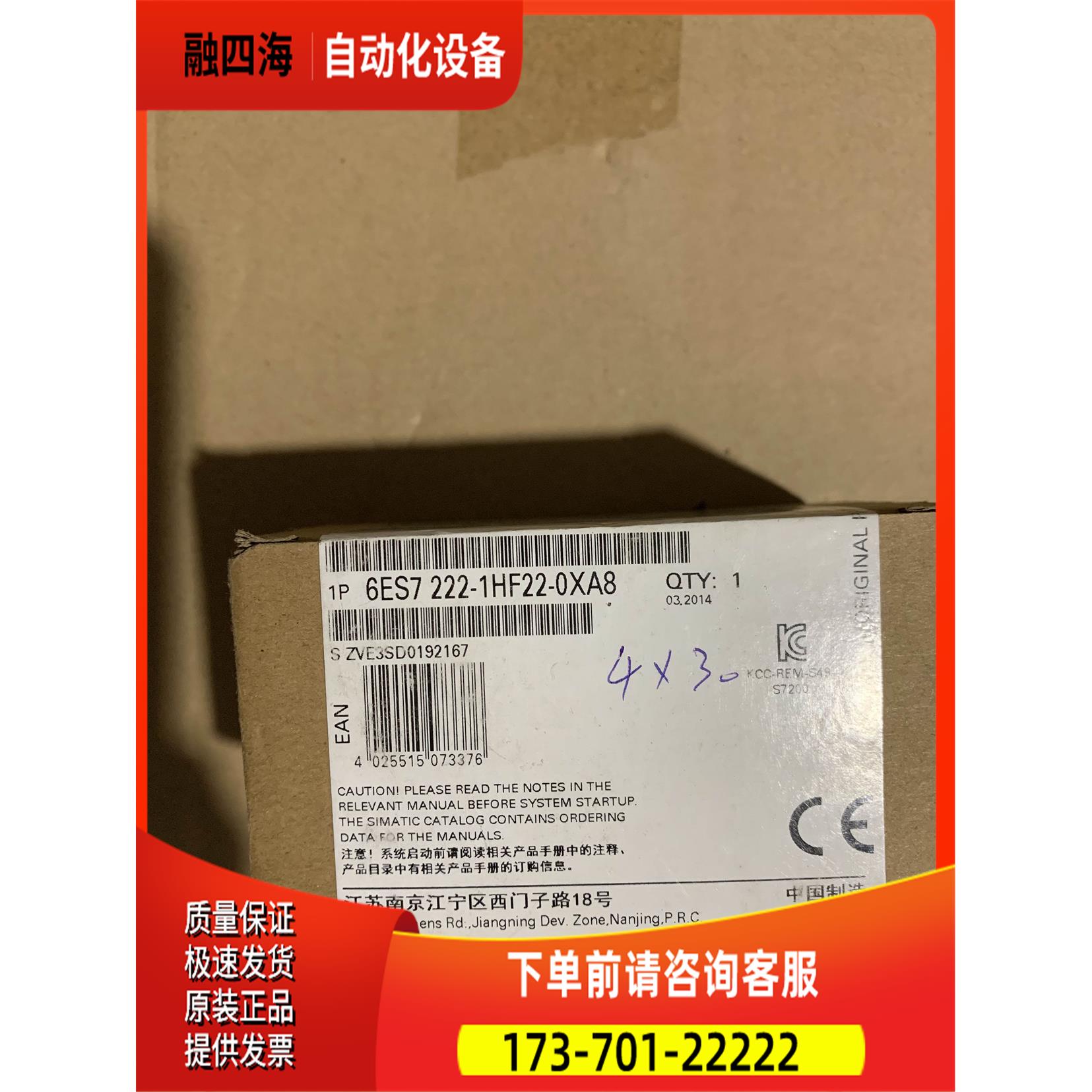 6ES7 195-7HB00-0XA0 6ES7 222-1HF22-0XA8 【议价】