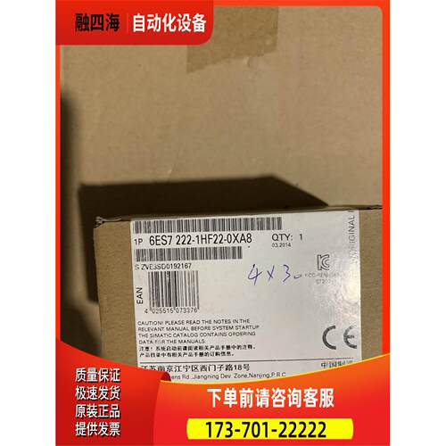 6ES7 195-7HB00-0XA0 6ES7 222-1HF22-0XA8 【议价】