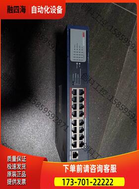 海康DS-3E0318P-E/M机。【议价】