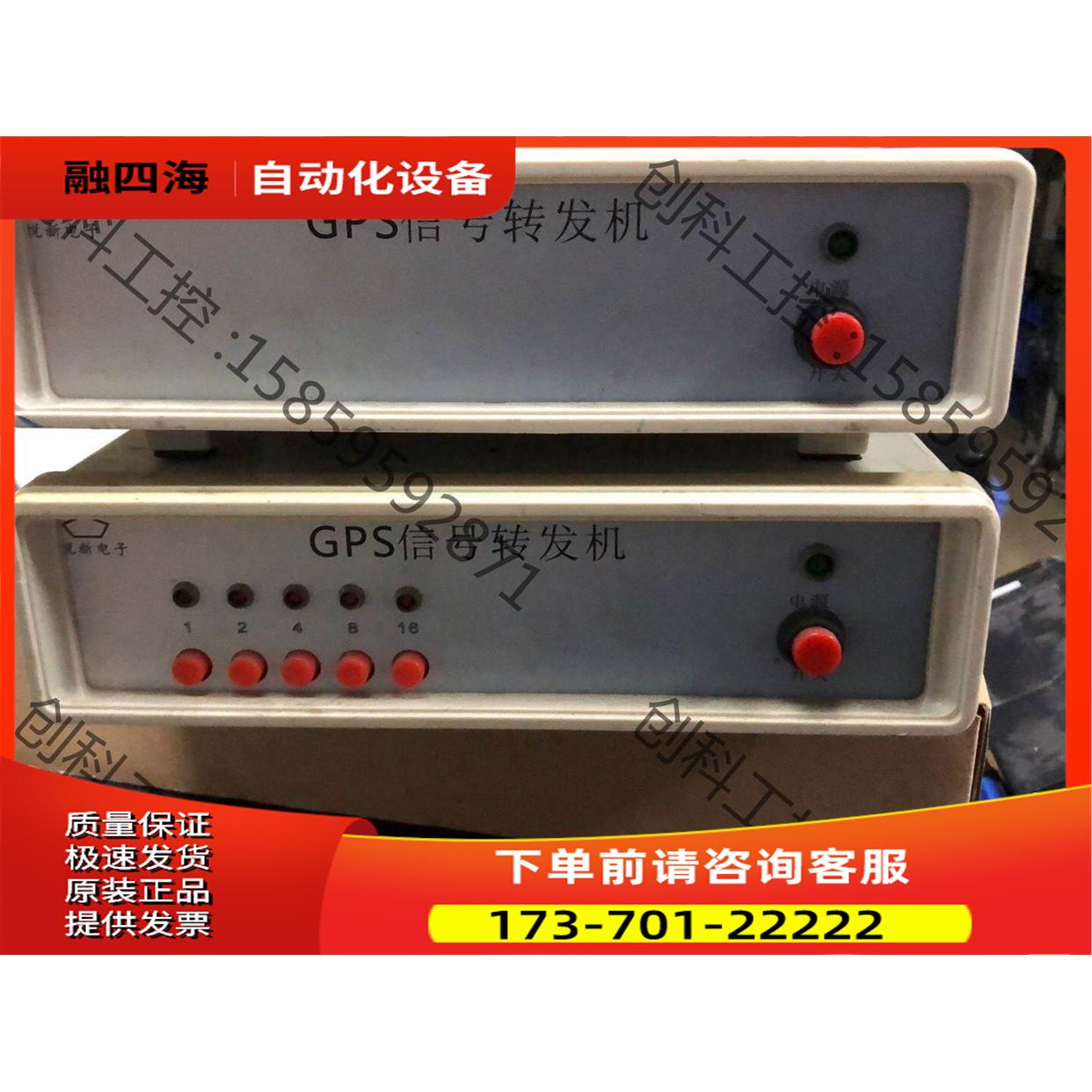 信号转发机2台，如题，TF200和TF300各一台，成【议价】