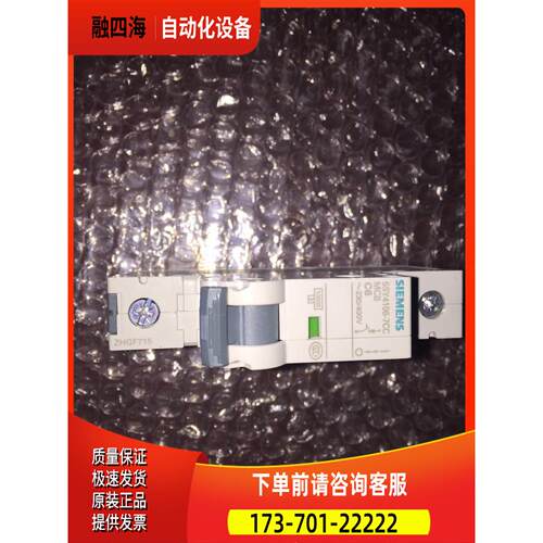 5SY4106-7CCMCBC6【议价】