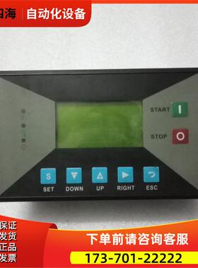 螺杆式空压机专用控制器MAM-860BV40 WB【议价】