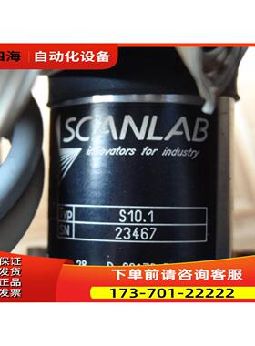 SCANLAB S10.1 电机+两套加 镜头价【议价】