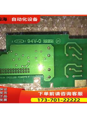 VACON伟肯变频器OPTA2 273G PC00273F端子板 【议价】