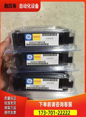 IC693MDL752E F G IC693MDL645D F G IC693MDL644A GE-【议价】