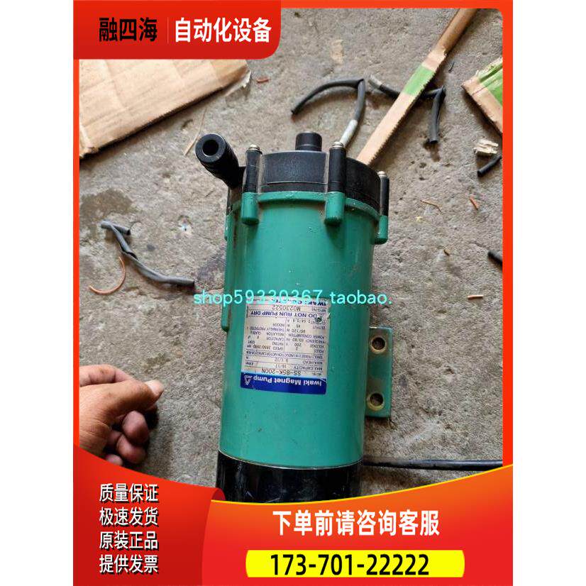 lwaki磁力泵.化工泵.水泵.加压泵 SS-85K-200N【议价】