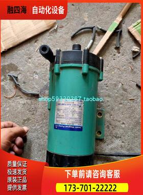 lwaki磁力泵.化工泵.水泵.加压泵 SS-85K-200N【议价】