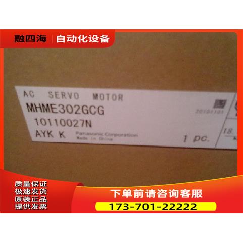 伺服电机MSME102/152/202/302GCGM/GCHM/G1G 【议价】