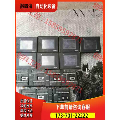 PLCCP1E-N20DT-D 触摸屏 NB3Q-T【议价】