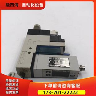 妙德真空发生器MPS-V2C-C A00SC23-1P MC2S10HS 实拍【议价】
