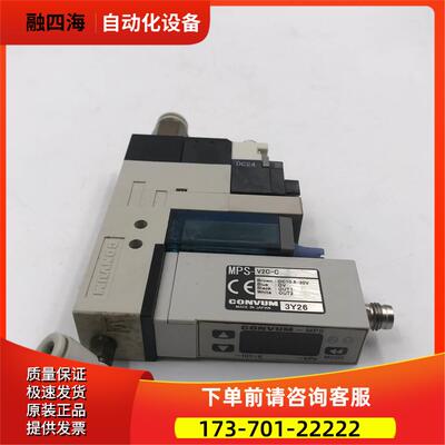 妙德真空发生器MPS-V2C-C A00SC23-1P MC2S10HS 实拍【议价】