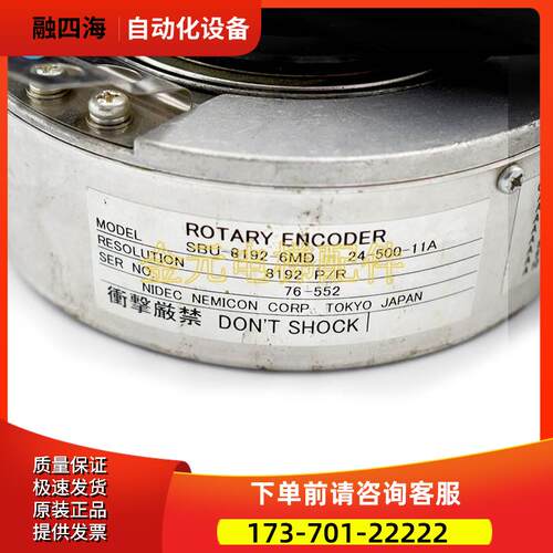 适用电梯永磁同步曳引机主机编码器Z6C-003 SBU-8192-6MD【议价】