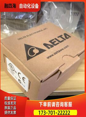 PLC扩展 DVP1611R 8入/8出当天【议价】