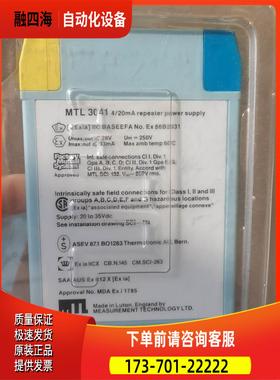 EATON伊顿CROUSE-HINDS安全栅MTL3041【议价】