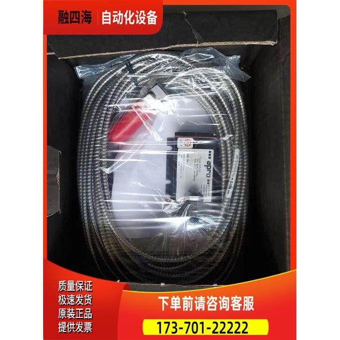EPRO传感器前置器 CON021+PR6424/010-140 PR6424/010-040+CON021