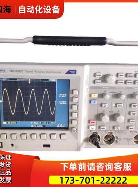 泰克TDS3052C 3054C示波器MDO3012 3014 3032 3034C DPO【议价】