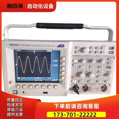 泰克TDS3052C 3012 3014 3032 3034 3054C示波器MSO THS【议价】